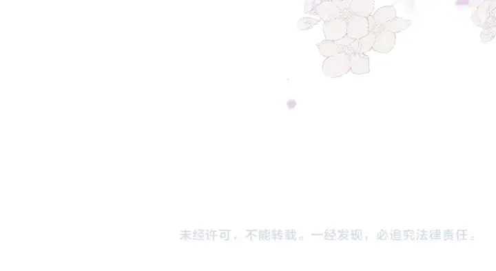 漫画《完蛋！成了反派的试毒小跟班》第45话 幻想以后第205张图