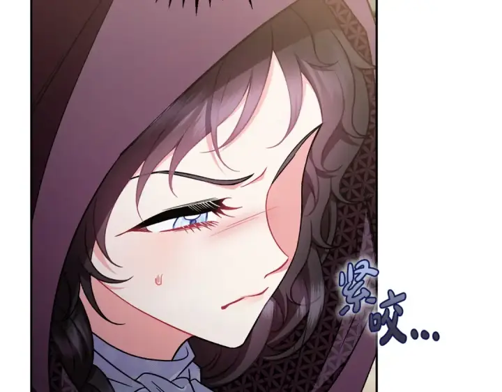 漫画《完蛋！成了反派的试毒小跟班》第46话 随地大小告白第111张图