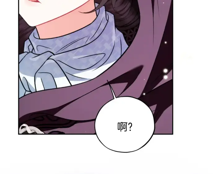 漫画《完蛋！成了反派的试毒小跟班》第46话 随地大小告白第134张图