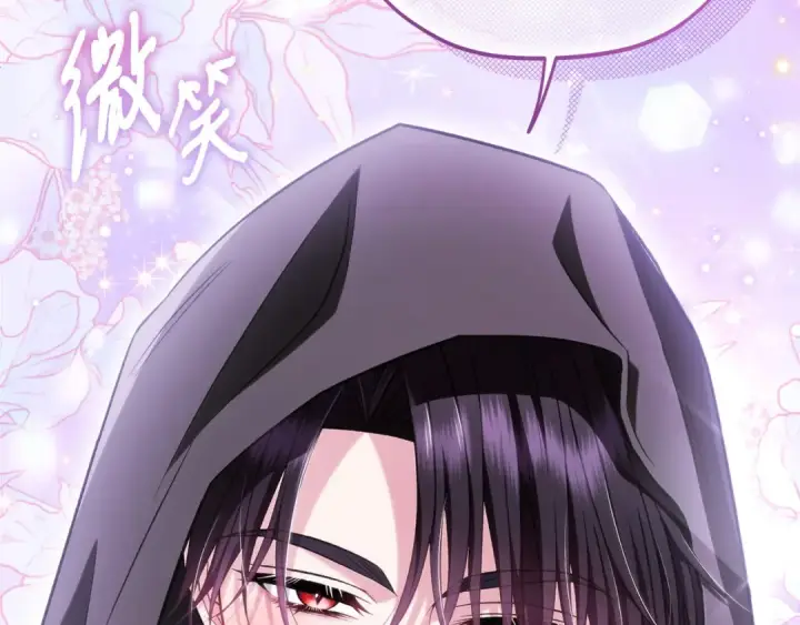 漫画《完蛋！成了反派的试毒小跟班》第46话 随地大小告白第143张图