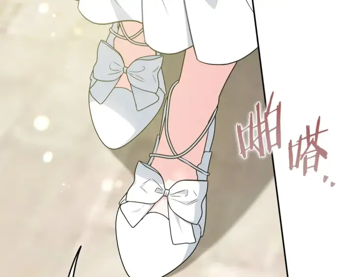 漫画《完蛋！成了反派的试毒小跟班》第46话 随地大小告白第157张图