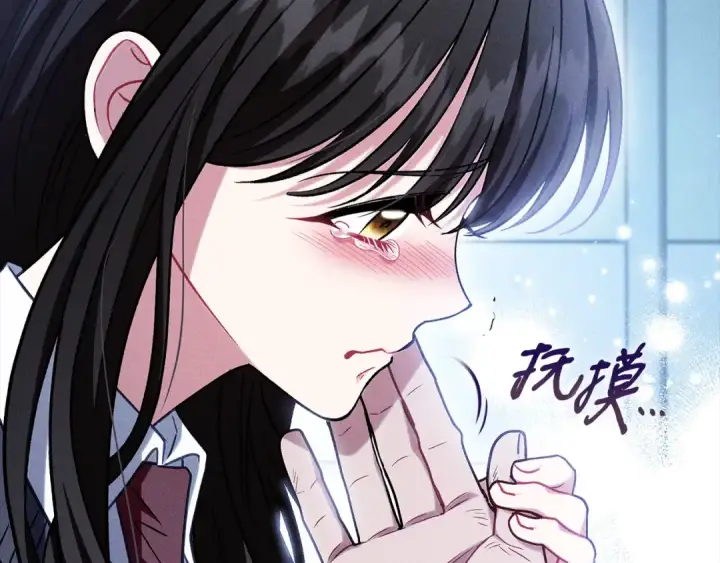 漫画《完蛋！成了反派的试毒小跟班》第46话 随地大小告白第18张图