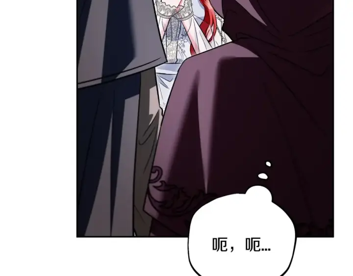 漫画《完蛋！成了反派的试毒小跟班》第46话 随地大小告白第182张图