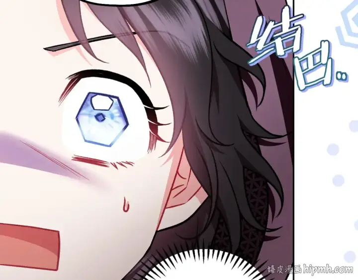 漫画《完蛋！成了反派的试毒小跟班》第46话 随地大小告白第184张图