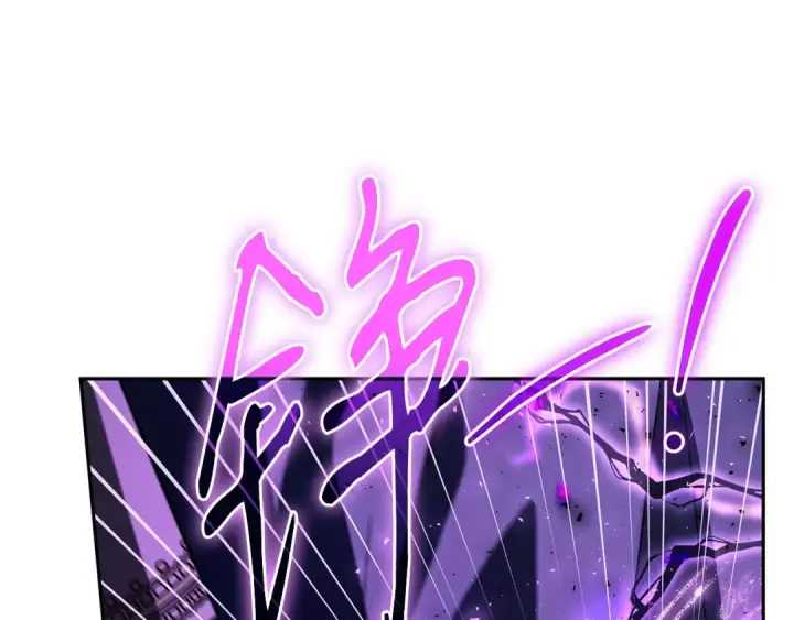 漫画《完蛋！成了反派的试毒小跟班》第46话 随地大小告白第215张图