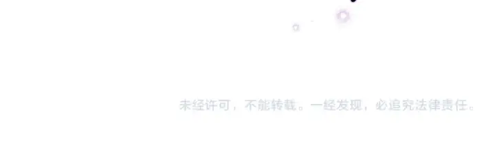 漫画《完蛋！成了反派的试毒小跟班》第46话 随地大小告白第229张图