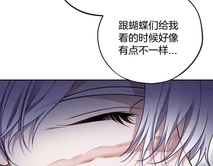 漫画《完蛋！成了反派的试毒小跟班》第46话 随地大小告白第34张图