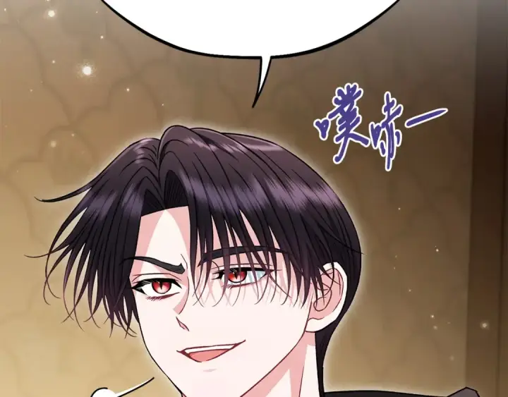漫画《完蛋！成了反派的试毒小跟班》第46话 随地大小告白第37张图