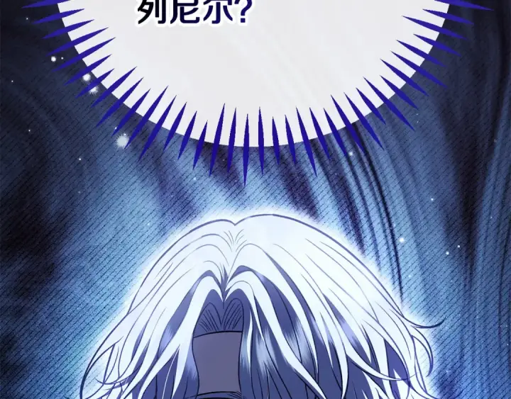 漫画《完蛋！成了反派的试毒小跟班》第46话 随地大小告白第47张图