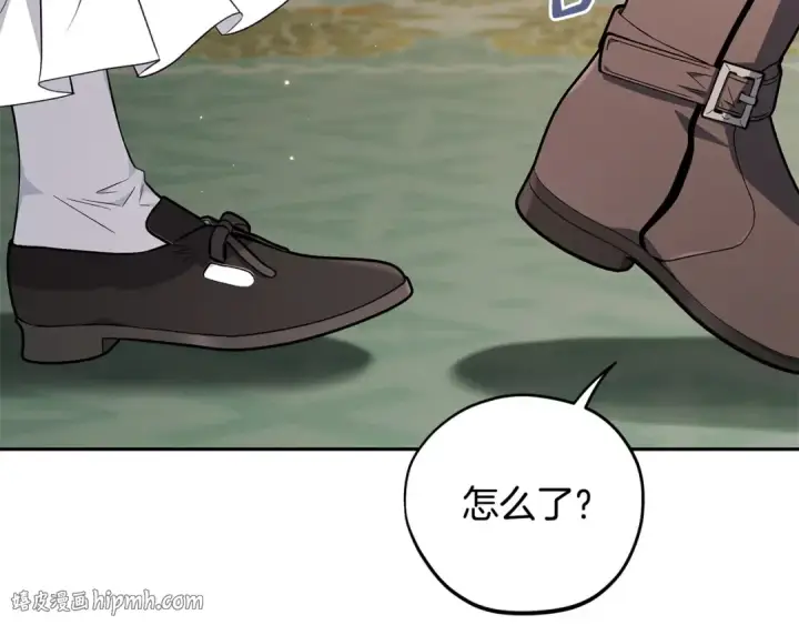 漫画《完蛋！成了反派的试毒小跟班》第46话 随地大小告白第56张图