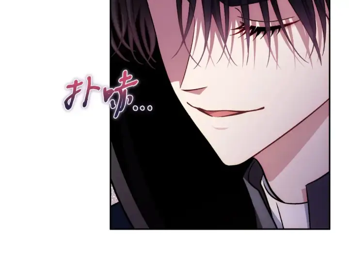 漫画《完蛋！成了反派的试毒小跟班》第47话 少说废话第107张图