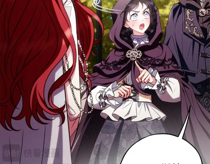 漫画《完蛋！成了反派的试毒小跟班》第47话 少说废话第163张图