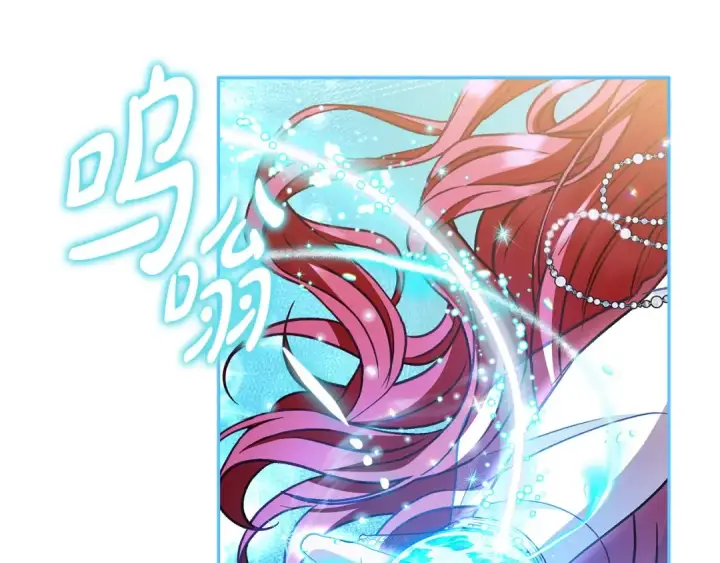 漫画《完蛋！成了反派的试毒小跟班》第47话 少说废话第183张图