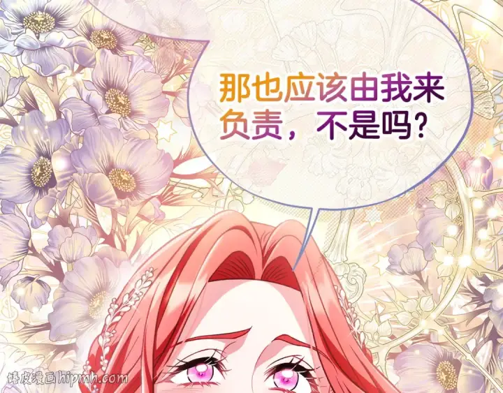 漫画《完蛋！成了反派的试毒小跟班》第47话 少说废话第48张图