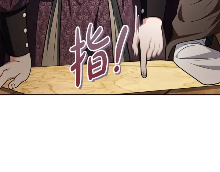 漫画《完蛋！成了反派的试毒小跟班》第48话 守护boss第122张图