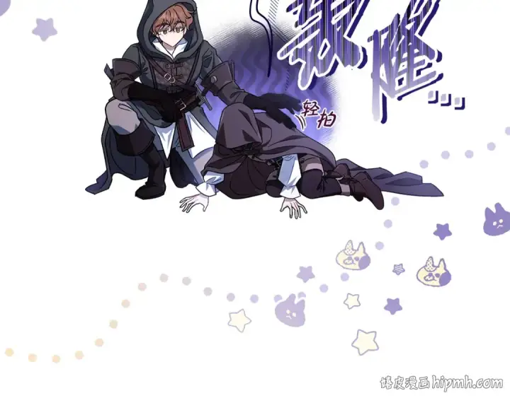 漫画《完蛋！成了反派的试毒小跟班》第48话 守护boss第200张图