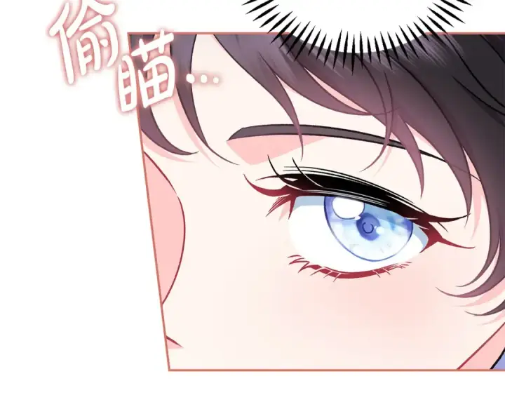 漫画《完蛋！成了反派的试毒小跟班》第48话 守护boss第213张图