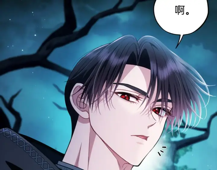漫画《完蛋！成了反派的试毒小跟班》第49话 伊莎贝尔？第100张图