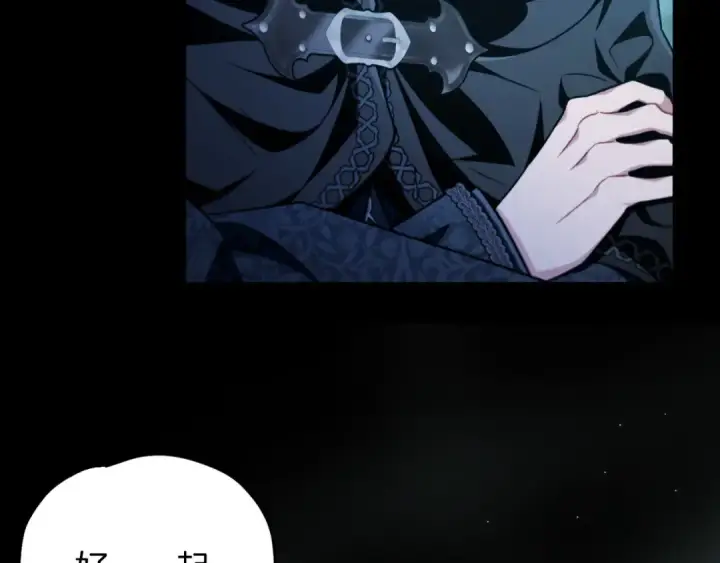 漫画《完蛋！成了反派的试毒小跟班》第49话 伊莎贝尔？第125张图