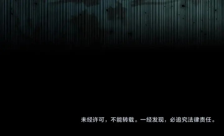 漫画《完蛋！成了反派的试毒小跟班》第49话 伊莎贝尔？第196张图