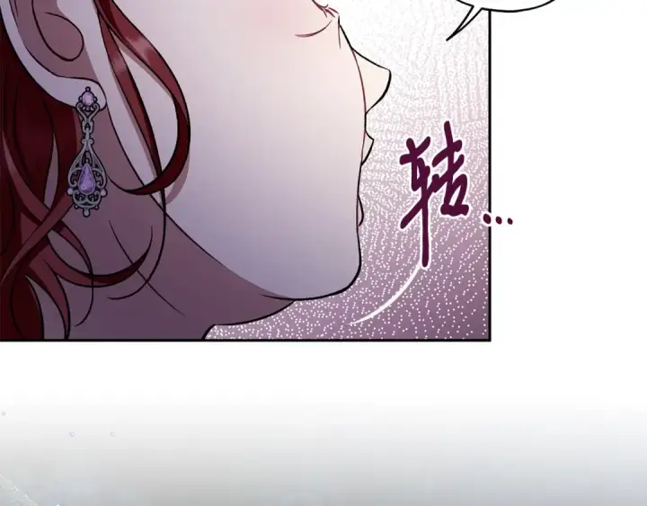 漫画《完蛋！成了反派的试毒小跟班》第49话 伊莎贝尔？第57张图