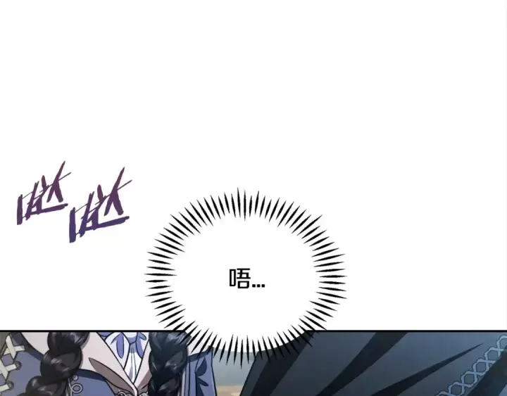 漫画《完蛋！成了反派的试毒小跟班》第49话 伊莎贝尔？第84张图