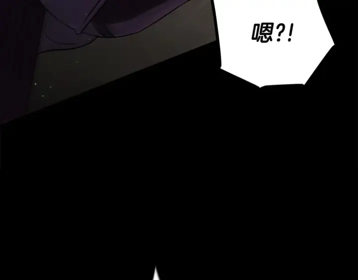 漫画《完蛋！成了反派的试毒小跟班》第54话 还真是他？第13张图