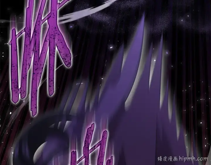 漫画《完蛋！成了反派的试毒小跟班》第54话 还真是他？第16张图