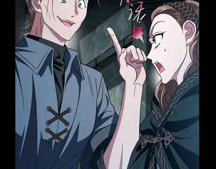 漫画《完蛋！成了反派的试毒小跟班》第54话 还真是他？第172张图