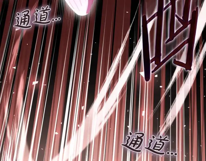 漫画《完蛋！成了反派的试毒小跟班》第54话 还真是他？第19张图