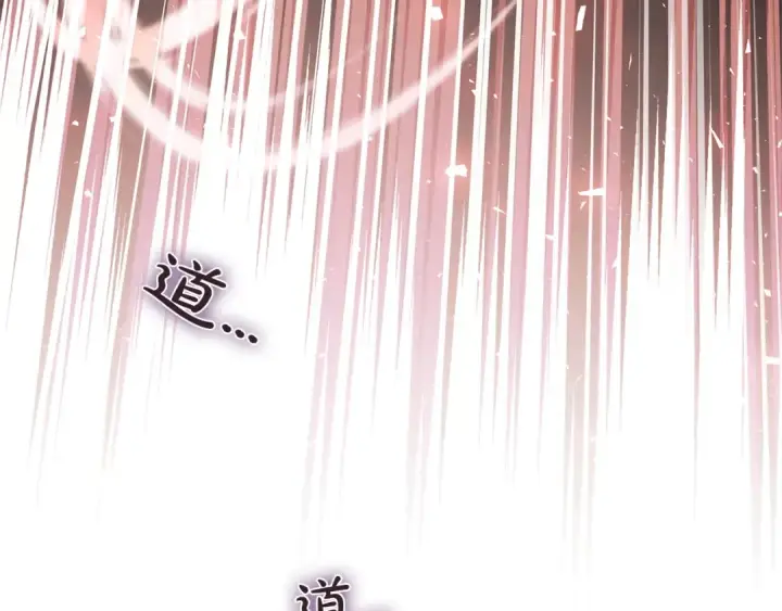 漫画《完蛋！成了反派的试毒小跟班》第54话 还真是他？第20张图