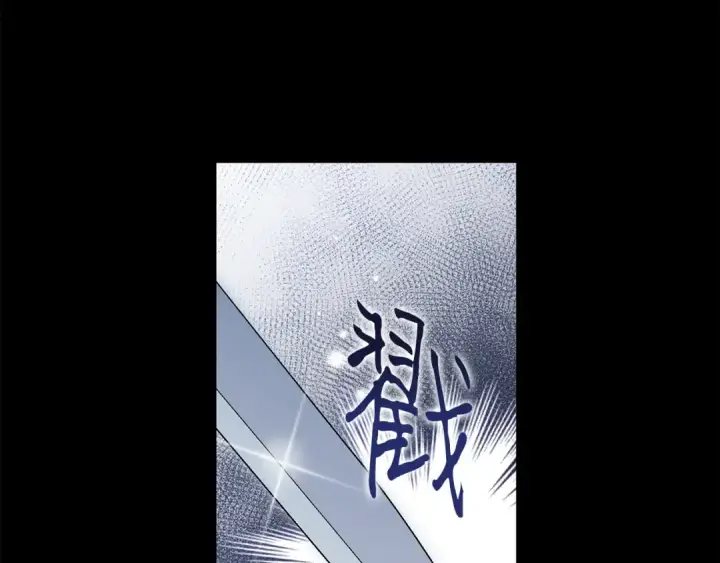 漫画《完蛋！成了反派的试毒小跟班》第54话 还真是他？第206张图
