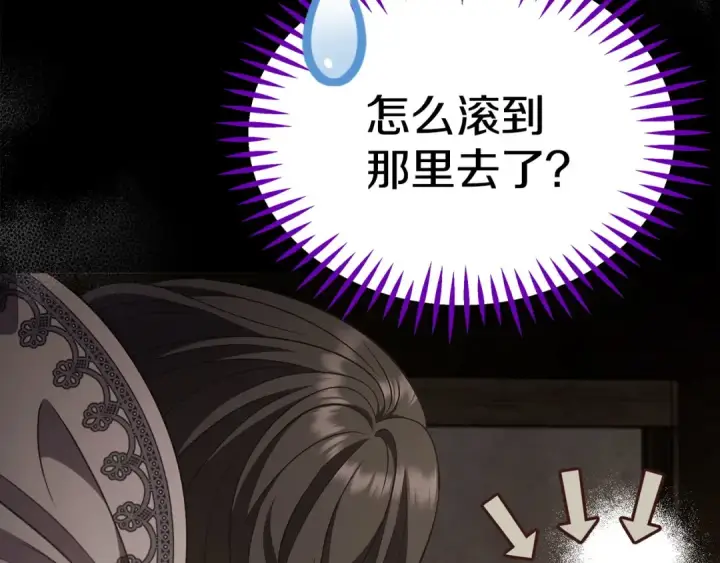漫画《完蛋！成了反派的试毒小跟班》第54话 还真是他？第6张图