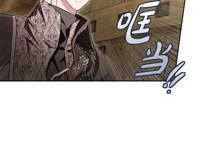 漫画《完蛋！成了反派的试毒小跟班》第54话 还真是他？第71张图