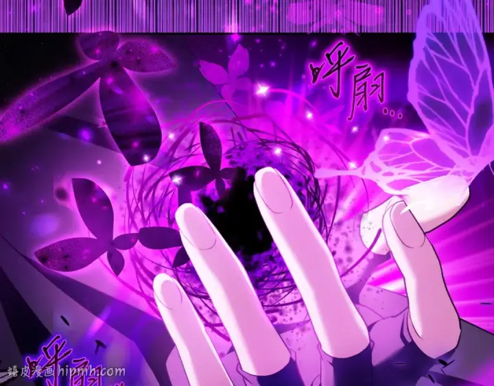 漫画《完蛋！成了反派的试毒小跟班》第54话 还真是他？第80张图