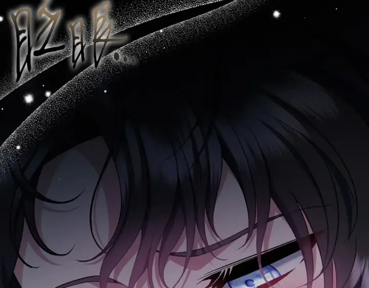 漫画《完蛋！成了反派的试毒小跟班》第54话 还真是他？第92张图