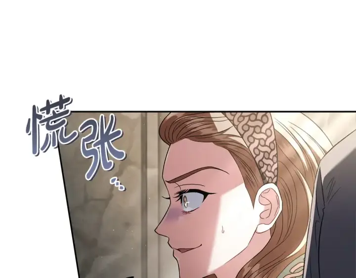 漫画《完蛋！成了反派的试毒小跟班》第55话 到底什么意思第49张图