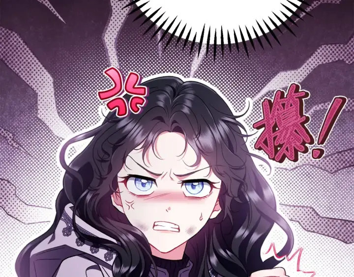漫画《完蛋！成了反派的试毒小跟班》第55话 到底什么意思第71张图