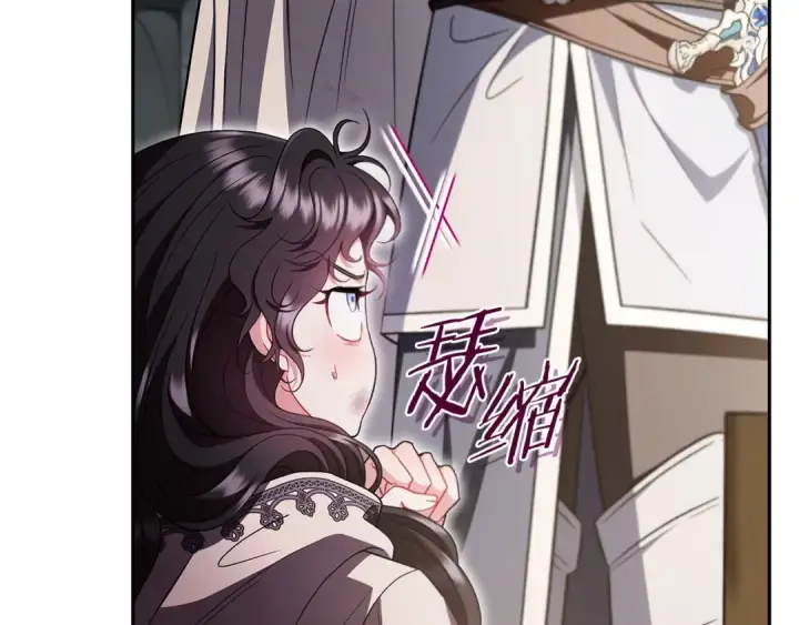 漫画《完蛋！成了反派的试毒小跟班》第55话 到底什么意思第75张图