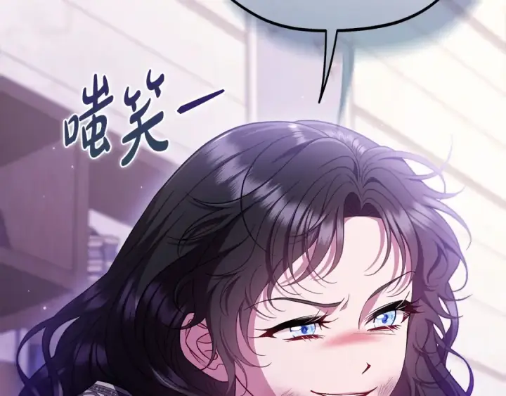 漫画《完蛋！成了反派的试毒小跟班》第56话 反应迅速第118张图