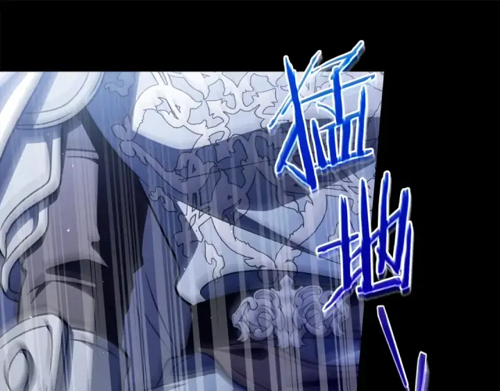 漫画《完蛋！成了反派的试毒小跟班》第56话 反应迅速第121张图