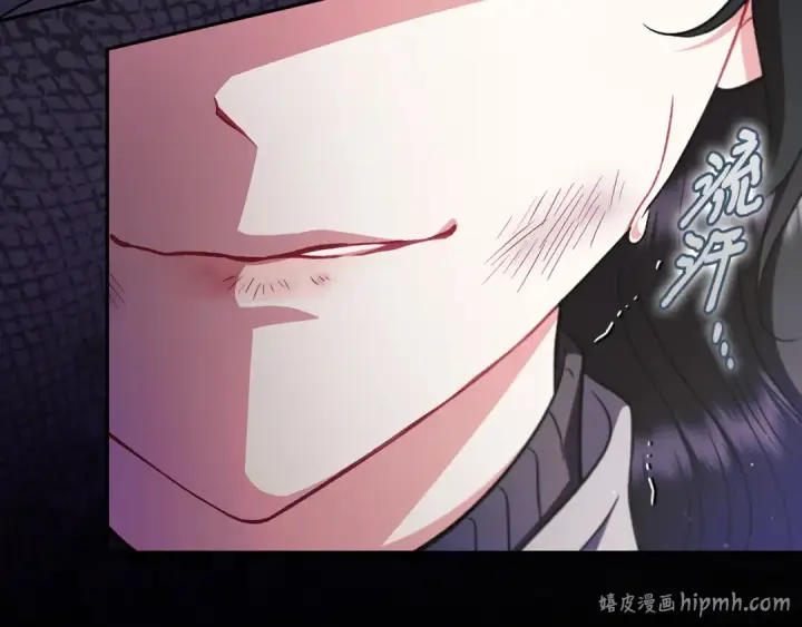 漫画《完蛋！成了反派的试毒小跟班》第56话 反应迅速第136张图