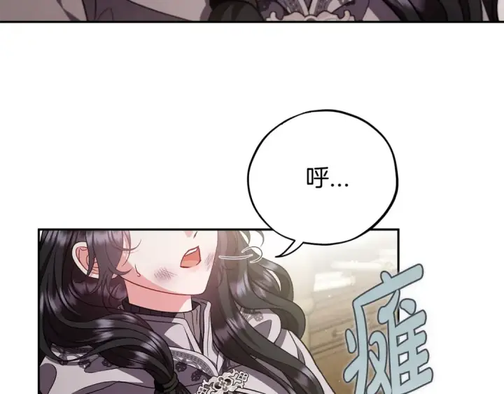 漫画《完蛋！成了反派的试毒小跟班》第56话 反应迅速第158张图