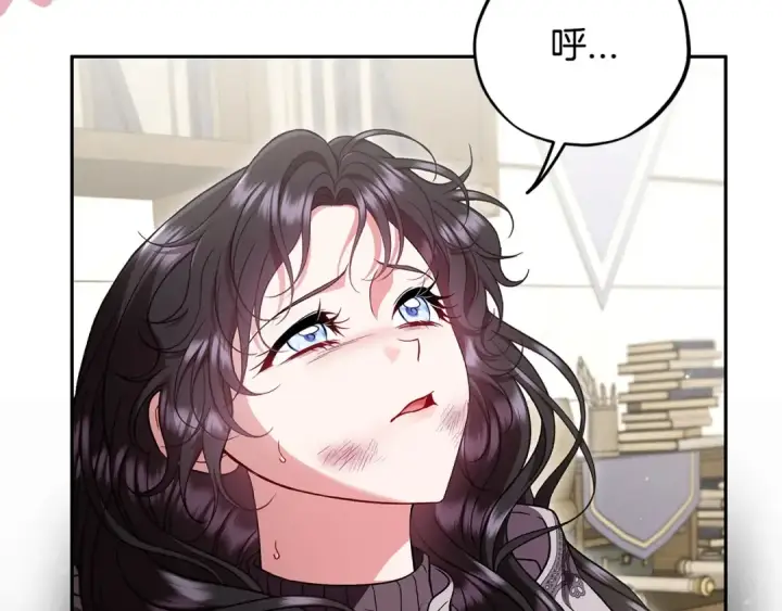 漫画《完蛋！成了反派的试毒小跟班》第56话 反应迅速第180张图