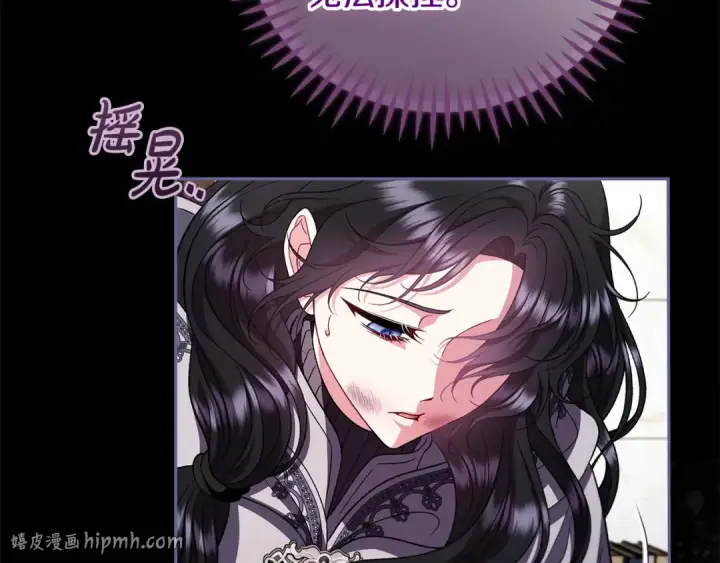 漫画《完蛋！成了反派的试毒小跟班》第56话 反应迅速第192张图