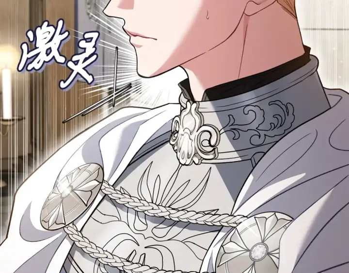 漫画《完蛋！成了反派的试毒小跟班》第56话 反应迅速第78张图