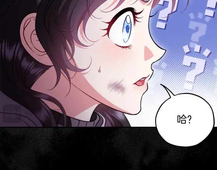 漫画《完蛋！成了反派的试毒小跟班》第56话 反应迅速第86张图