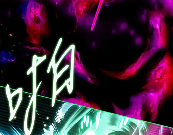 漫画《完蛋！成了反派的试毒小跟班》第57话 她是我的人第117张图