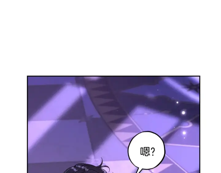 漫画《完蛋！成了反派的试毒小跟班》第57话 她是我的人第209张图