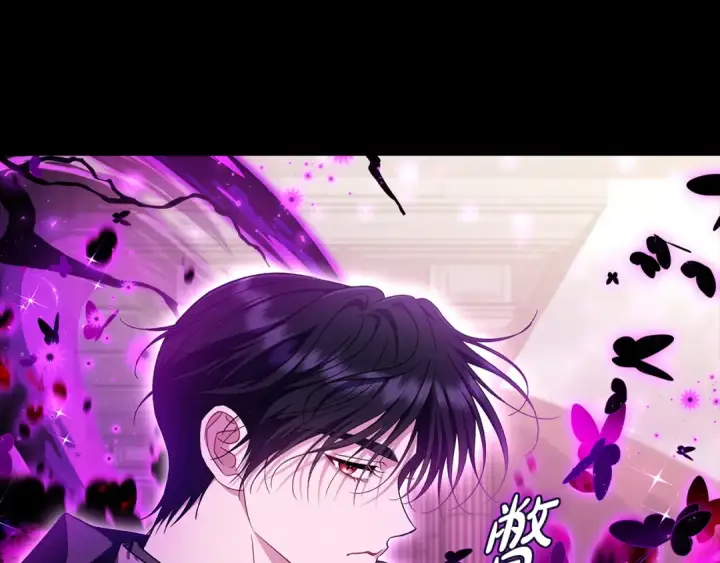 漫画《完蛋！成了反派的试毒小跟班》第57话 她是我的人第26张图
